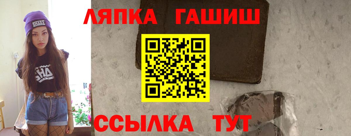 Минеральные Воды  ГАШ  ГАШИШ ice o lator  Вход с VPN  Гашиш 40% ТГК 