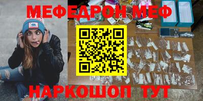 индика Донецк