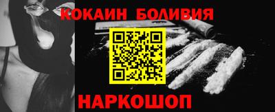 индика Донецк