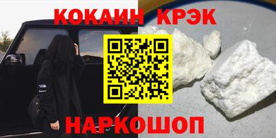 индика Донецк