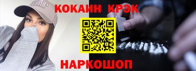 индика Донецк