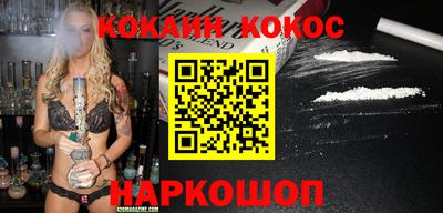 индика Донецк