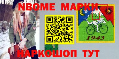 индика Донецк