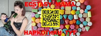 мдма Дубна