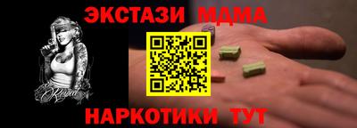 мдма Дубна