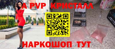 индика Донецк