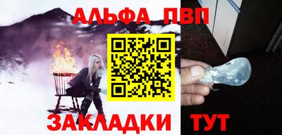 индика Донецк