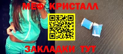 индика Донецк