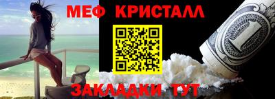 мдма Дубна