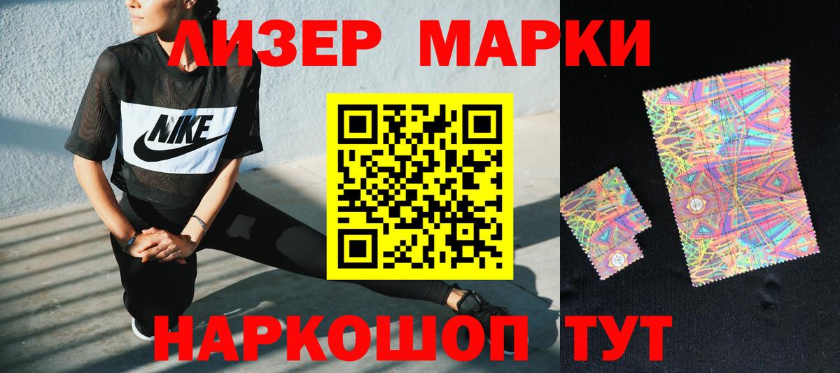 ЛСД экстази кислота  Вход с VPN  Минеральные Воды 