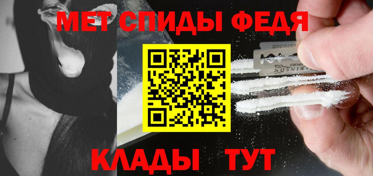 Метамфетамин мет Минеральные Воды
