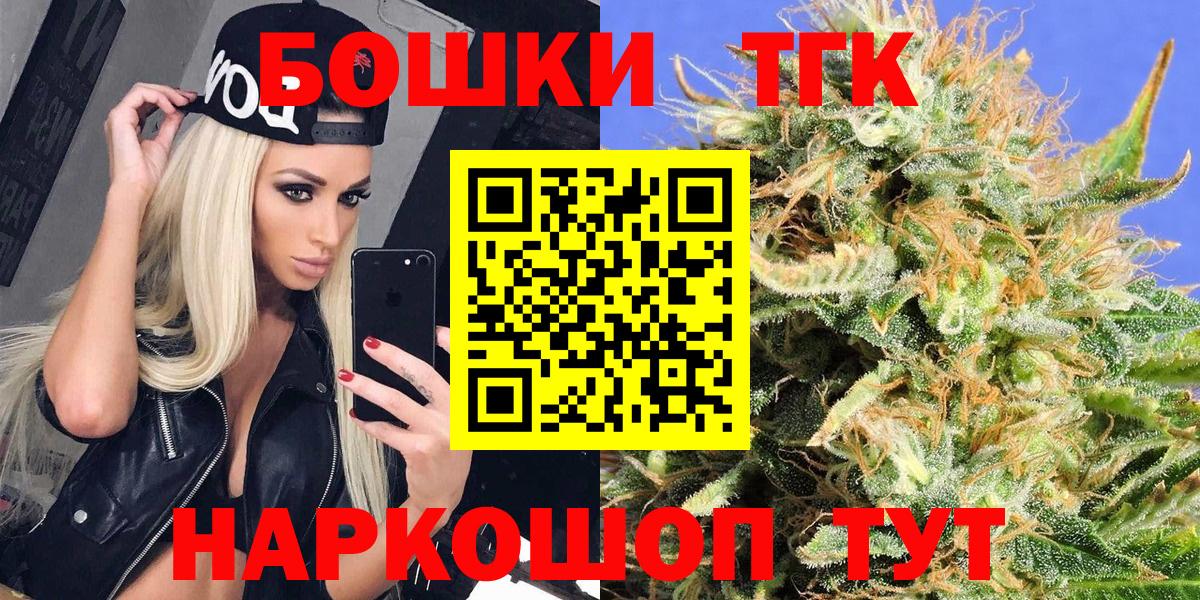 МАРИХУАНА гибрид  Бошки марихуана LSD WEED  Вход с VPN  Минеральные Воды  Шишки марихуана план 